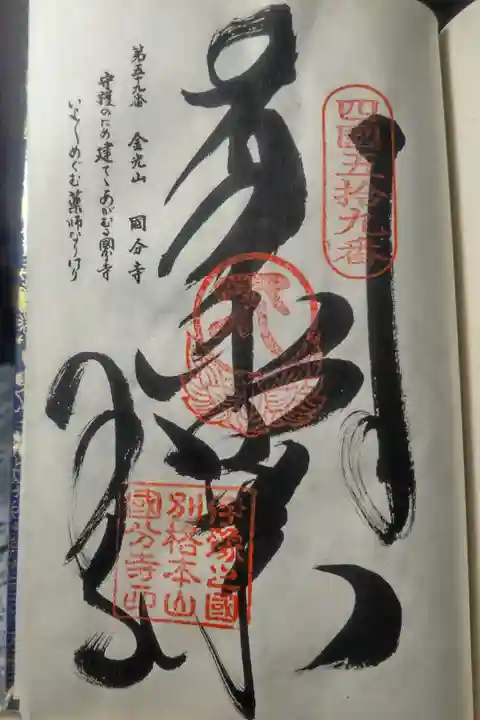 令和4年3月28日参拝