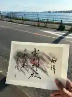 和布刈神社の御朱印