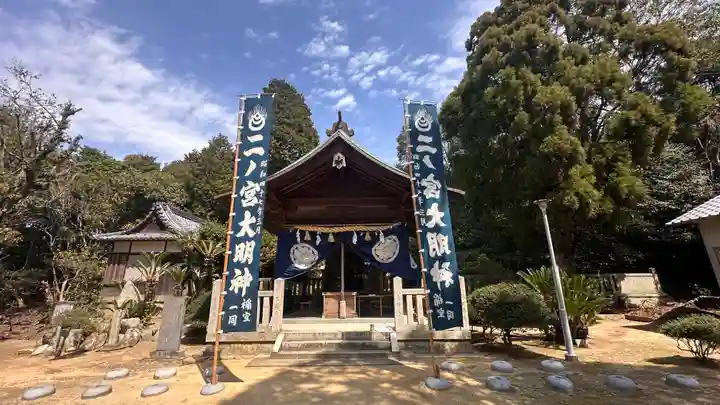 大和大圀魂神社(兵庫県)
