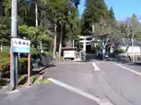 八坂神社(福井県)
