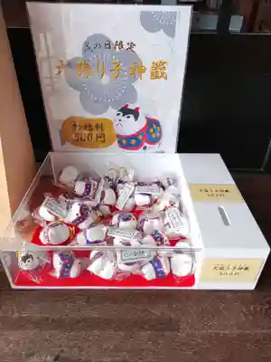 福島縣護國神社(福島県)