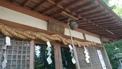 阿蘇神社の本殿・本堂