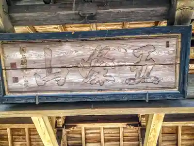 松音寺(宮城県)