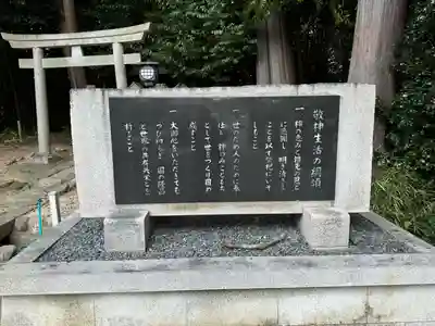 立志神社(滋賀県)