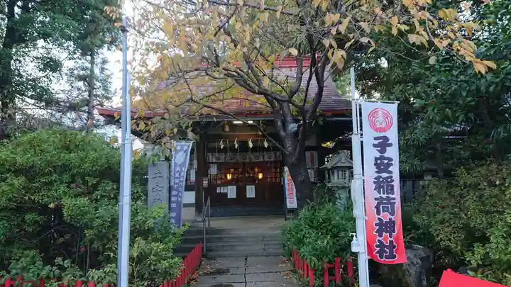 子安稲荷神社の本殿・本堂