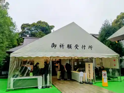 阿佐ヶ谷神明宮の{uncategorized: "未分類", other: "その他", undefined: "問題あり", building: "その他建物", grave: "お墓", sacred_gate: "鳥居", guardian: "狛犬", statue: "像", buddha: "仏像", history: "歴史", nature: "自然", garden: "庭園", animal: "動物", pagoda: "塔", temizu: "手水舎", mountain_gate: "山門・神門", sanctuary: "本殿・本堂", subordinate: "末社・摂社", art: "芸術", scenery: "景色", jizo: "地蔵", ema: "絵馬", goshuin: "御朱印", omikuji: "おみくじ", items: "授与品その他", amulet: "お守り", goshuincho: "御朱印帳", eats: "食事", festival: "お祭り", votive_dance: "神楽", shichigosan: "七五三参", wedding: "結婚式", experience: "体験その他", initially: "初詣", around: "周辺", anti_infection: "感染症対策"}