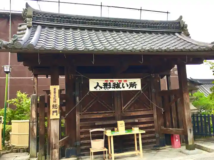 地主神社のその他建物