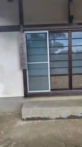 長福寺(神奈川県)