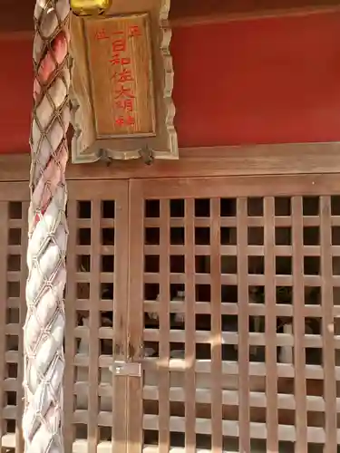 八幡神社の末社・摂社