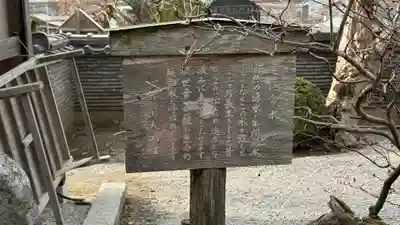 大渕寺(埼玉県)