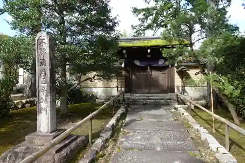 圓通寺の山門