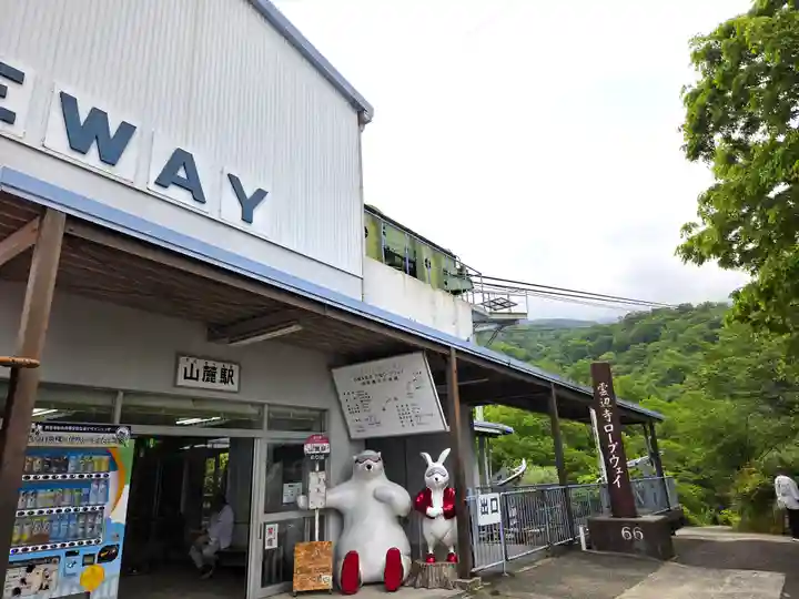 雲辺寺(徳島県)