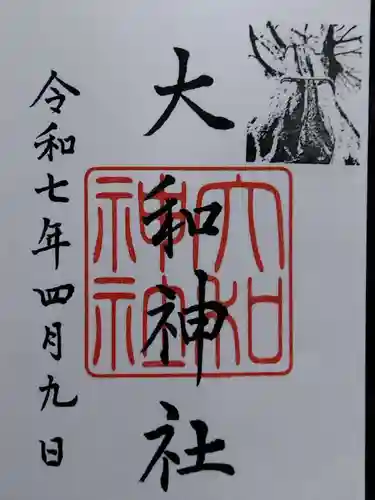 大和神社(新潟県)