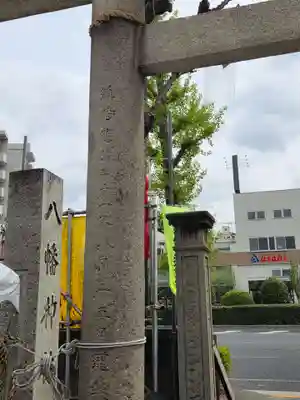 白幡八幡神社(東京都)