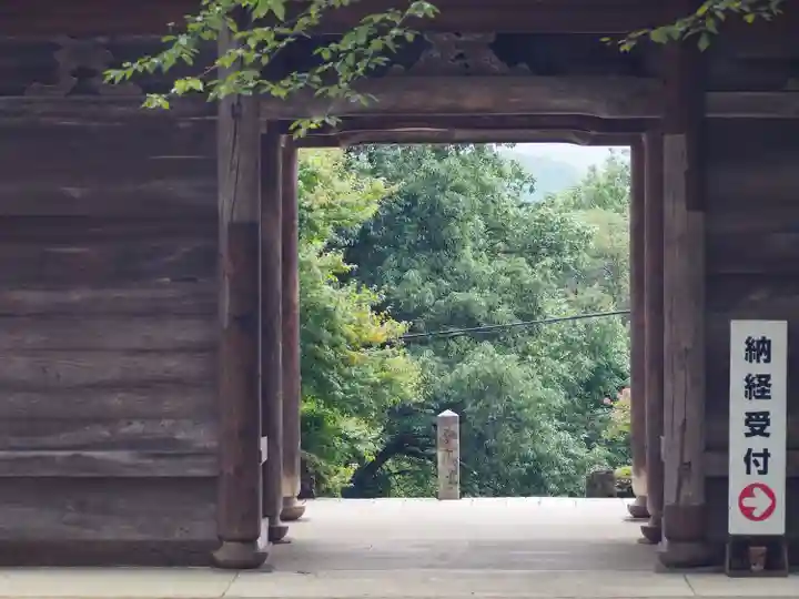 松尾寺(京都府)