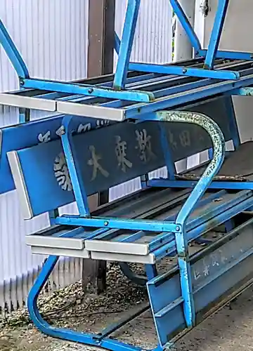 名古屋熱田教会のその他建物