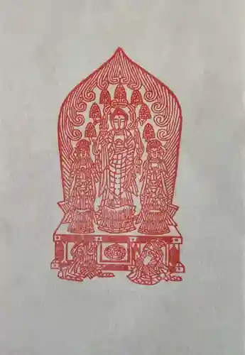 善光寺の授与品その他