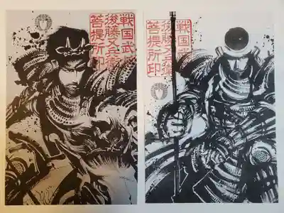 多聞寺の授与品その他