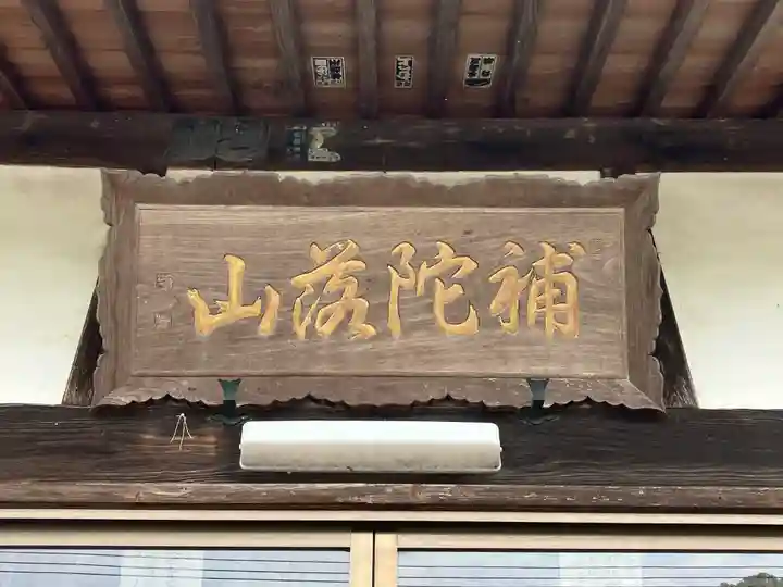 千燈寺(大分県)