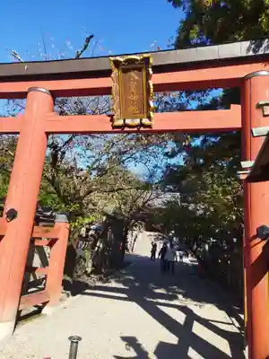 氷室神社(奈良県)