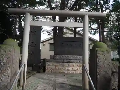 東新町氷川神社の鳥居