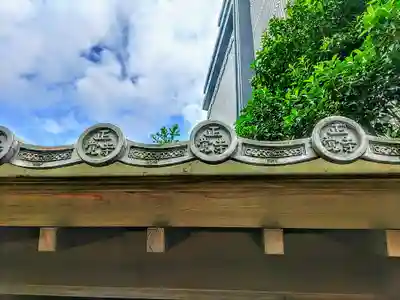 正覚寺のその他建物