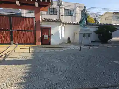 妙国寺(大阪府)