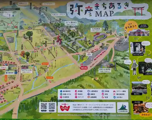 彌彦神社(新潟県)