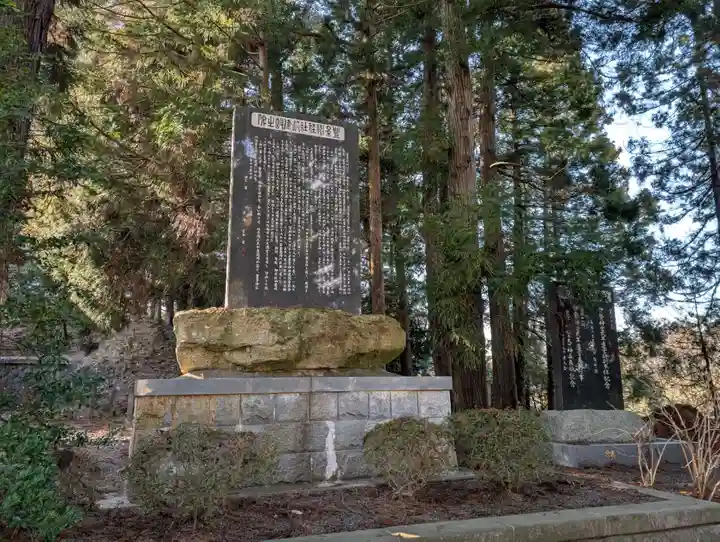 豊景神社(福島県)