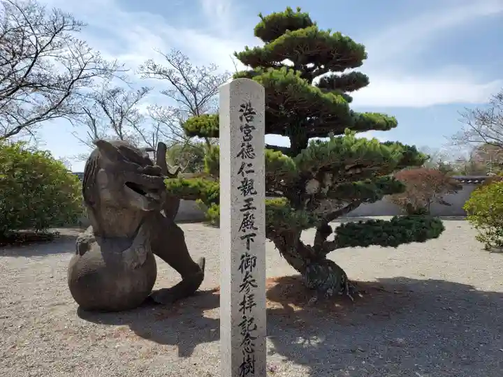 浄土寺のその他建物