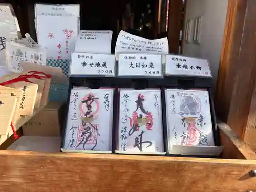 弥勒院(京都府)