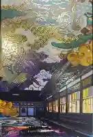 瑞巌寺(宮城県)