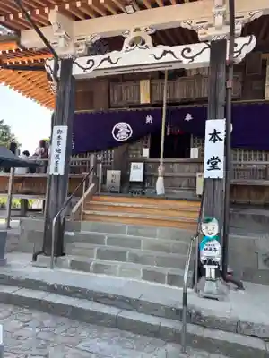 地蔵寺(徳島県)