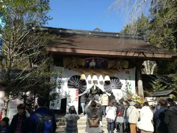 熊野本宮大社(和歌山県)