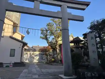高木神社(東京都)