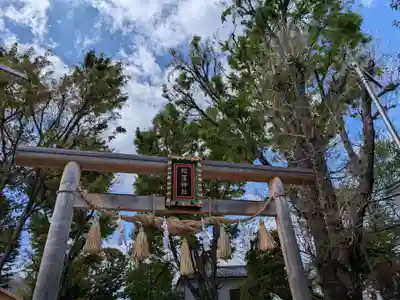 蛇窪神社(東京都)