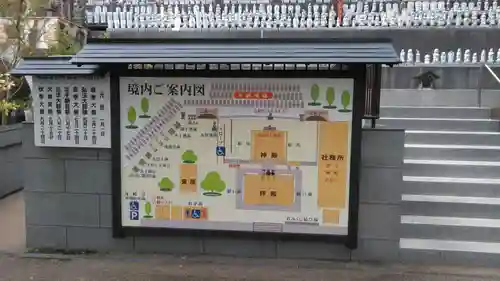 高塚愛宕地蔵尊(大分県)