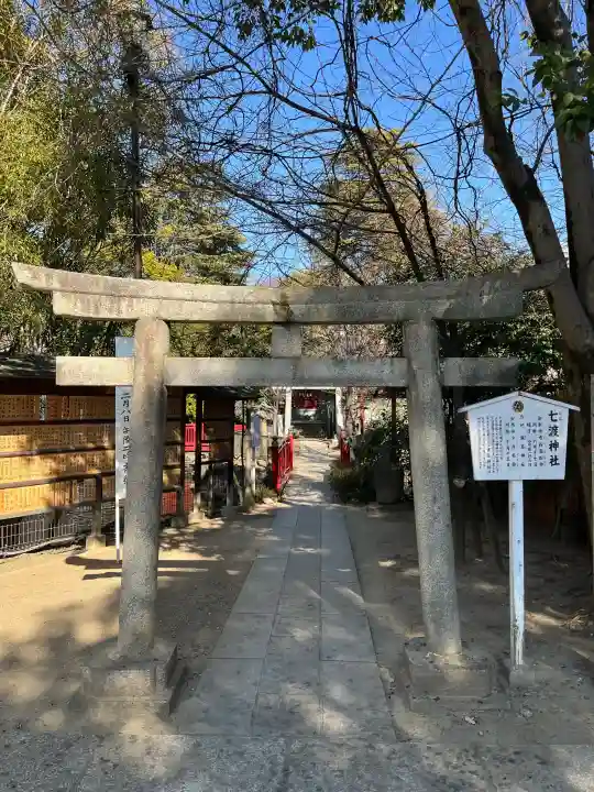 富岡八幡宮の{uncategorized: "未分類", other: "その他", undefined: "問題あり", building: "その他建物", grave: "お墓", sacred_gate: "鳥居", guardian: "狛犬", statue: "像", buddha: "仏像", history: "歴史", nature: "自然", garden: "庭園", animal: "動物", pagoda: "塔", temizu: "手水舎", mountain_gate: "山門・神門", sanctuary: "本殿・本堂", subordinate: "末社・摂社", art: "芸術", scenery: "景色", jizo: "地蔵", ema: "絵馬", goshuin: "御朱印", omikuji: "おみくじ", items: "授与品その他", amulet: "お守り", goshuincho: "御朱印帳", eats: "食事", festival: "お祭り", votive_dance: "神楽", shichigosan: "七五三参", wedding: "結婚式", experience: "体験その他", initially: "初詣", around: "周辺", anti_infection: "感染症対策"}