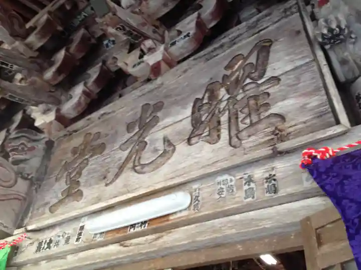 如宝寺のその他建物