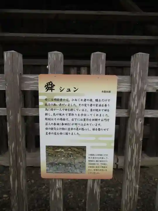 龍ケ崎八坂神社(茨城県)