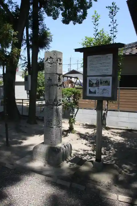 樹下神社(滋賀県)