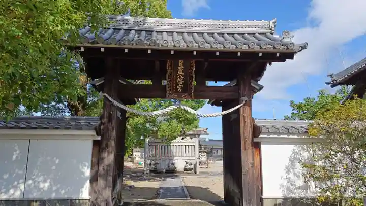 日置八幡宮(愛知県)