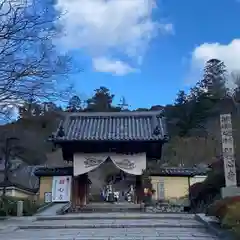 観心寺(大阪府)