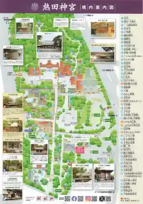 熱田神宮の{uncategorized: "未分類", other: "その他", undefined: "問題あり", building: "その他建物", grave: "お墓", sacred_gate: "鳥居", guardian: "狛犬", statue: "像", buddha: "仏像", history: "歴史", nature: "自然", garden: "庭園", animal: "動物", pagoda: "塔", temizu: "手水舎", mountain_gate: "山門・神門", sanctuary: "本殿・本堂", subordinate: "末社・摂社", art: "芸術", scenery: "景色", jizo: "地蔵", ema: "絵馬", goshuin: "御朱印", omikuji: "おみくじ", items: "授与品その他", amulet: "お守り", goshuincho: "御朱印帳", eats: "食事", festival: "お祭り", votive_dance: "神楽", shichigosan: "七五三参", wedding: "結婚式", experience: "体験その他", initially: "初詣", around: "周辺", anti_infection: "感染症対策"}