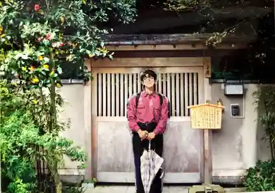 寂庵の山門・神門