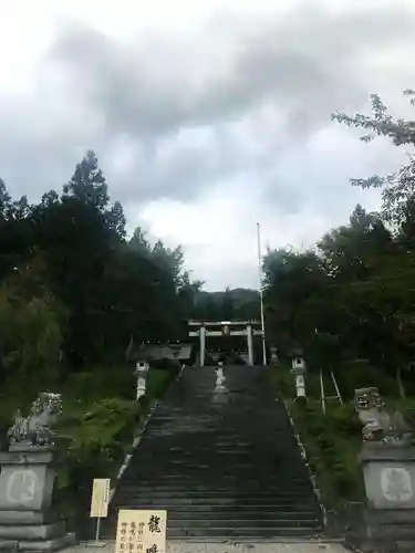 八海山神社(新潟県)