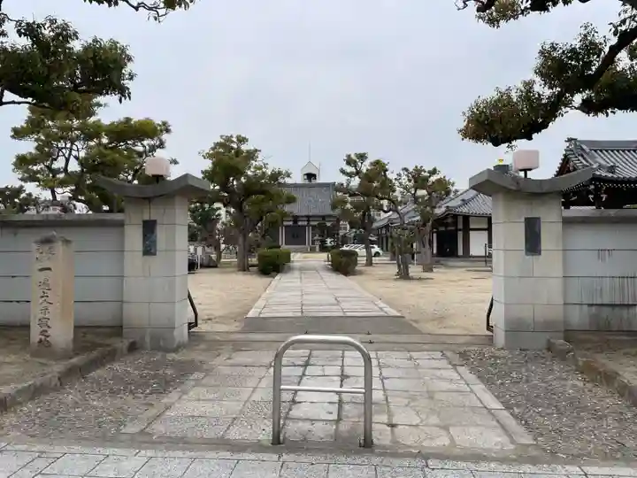 真光寺(兵庫県)