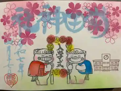 菊田神社(千葉県)