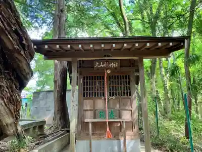 大山祇神社(埼玉県)