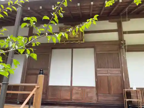 遍照院(京都府)